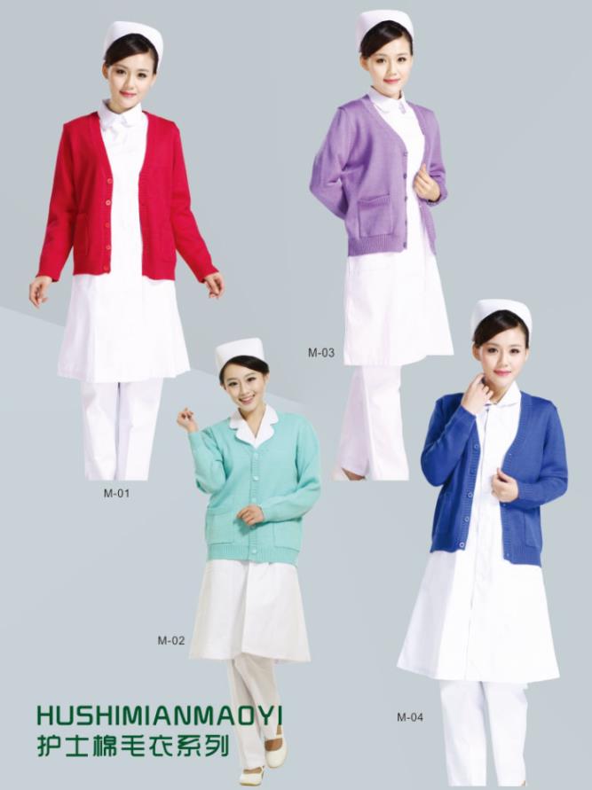 護(hù)士毛衣、羽絨服